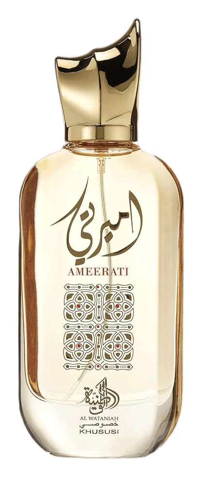 Ameerati, Al Wataniah