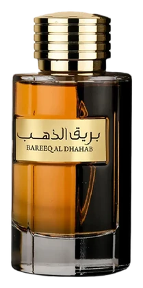 Bareeq Al Dhahab, Al Wataniah