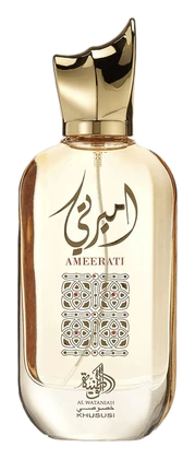 Ameerati, Al Wataniah