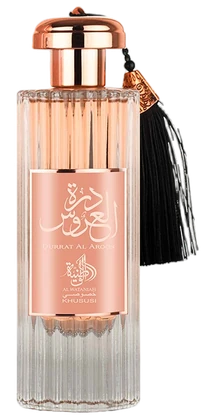 Durrat Al Aroos, Al Wataniah